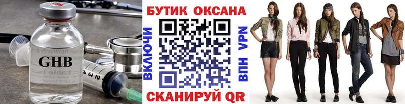 БУТИРАТ оксана  mega маркетплейс  Старица 