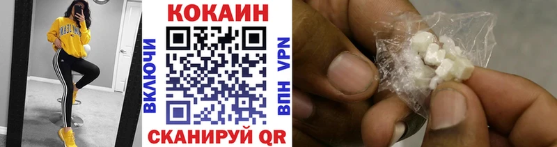 mega вход  Старица  КОКАИН Боливия 