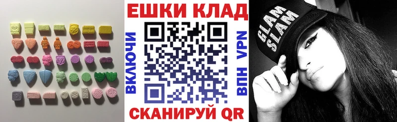 где купить Старица ЭКСТАЗИ таблы