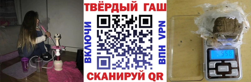 цена наркотик  Старица  ГАШИШ 40% ТГК 