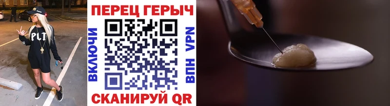 ГЕРОИН Афган  Старица 