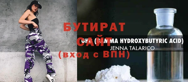 меф VHQ Бородино