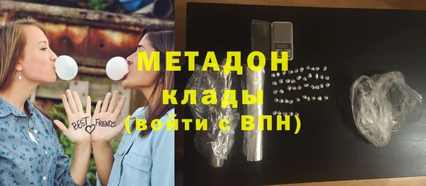 молекула духа Бронницы