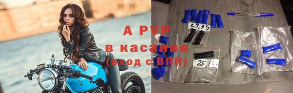 альфа пвп Волосово