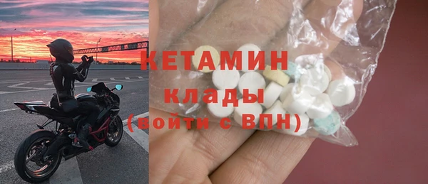 бутик Струнино