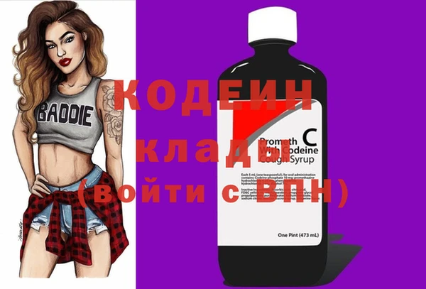 бутик Струнино