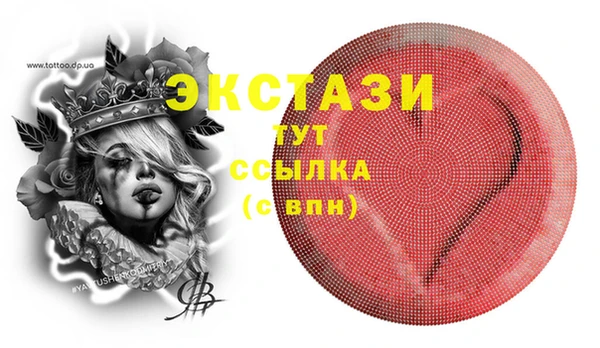 прущие крисы Волоколамск