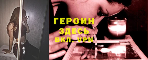 молекула духа Бронницы