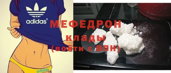 меф VHQ Бородино