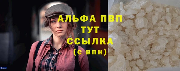 бошки Бугульма