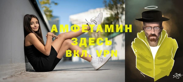мефедрон VHQ Володарск