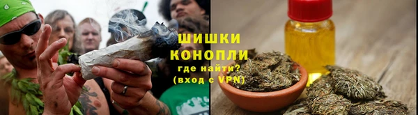 альфа пвп Волосово