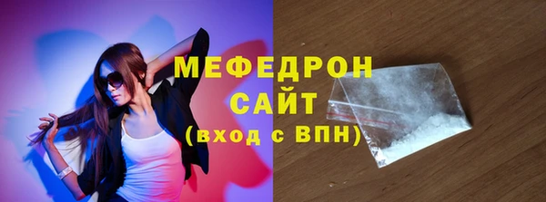 прущие крисы Волоколамск