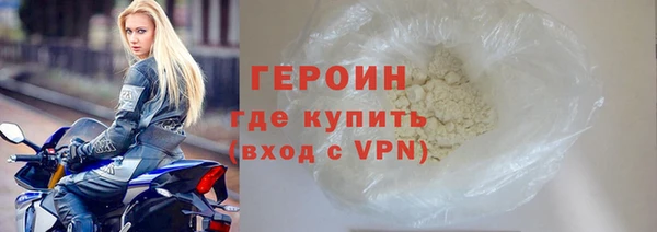 прущие крисы Волоколамск