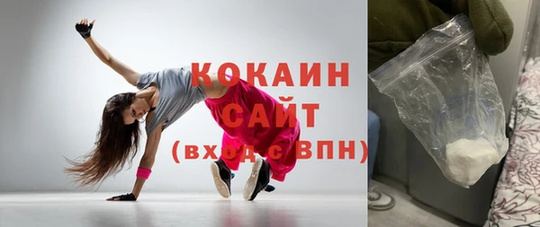 меф VHQ Бородино
