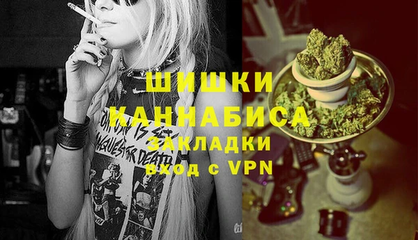 бошки Бугульма