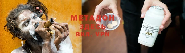 мефедрон VHQ Володарск