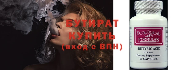 мефедрон VHQ Володарск