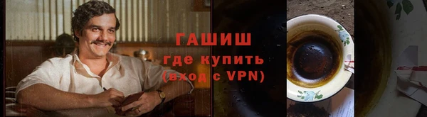 прущие крисы Волоколамск
