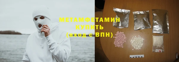меф VHQ Бородино