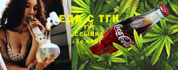 бошки Бугульма