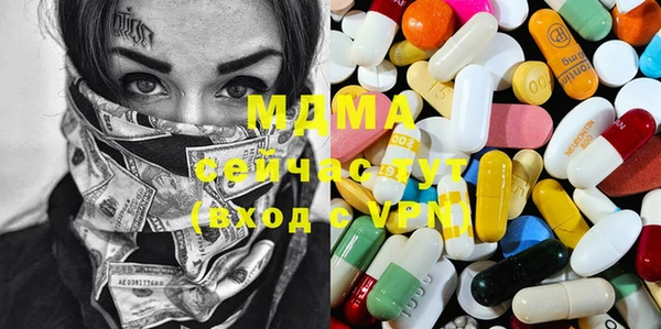 альфа пвп Волосово