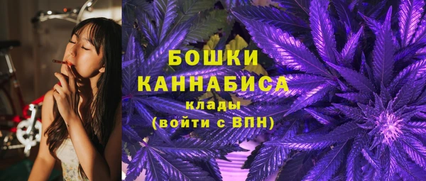мефедрон Богородск