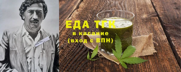 молекула духа Бронницы