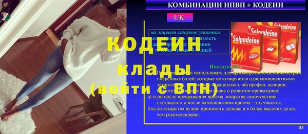 прущие крисы Волоколамск