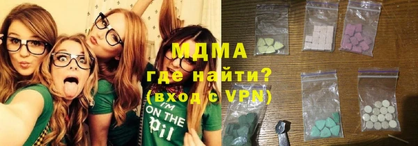 бошки Бугульма