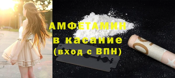 бошки Бугульма
