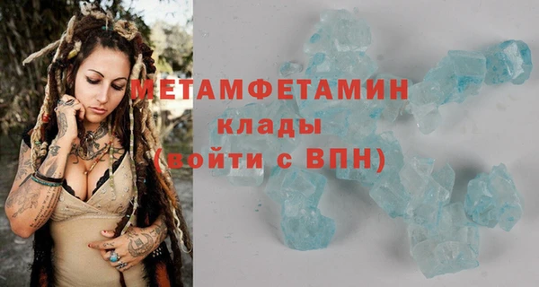 мефедрон VHQ Володарск