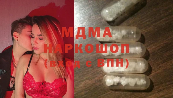 прущие крисы Волоколамск