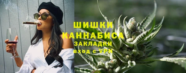 бошки Бугульма