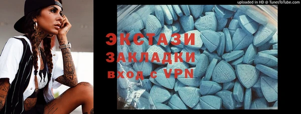 мефедрон VHQ Володарск