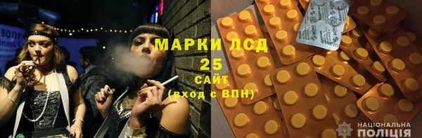 кокаин премиум Богданович