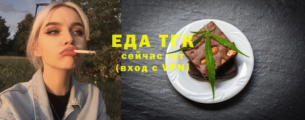 меф VHQ Бородино