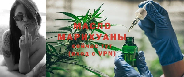 меф VHQ Бородино