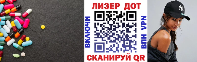 наркошоп  Старица  Лсд 25 экстази кислота 