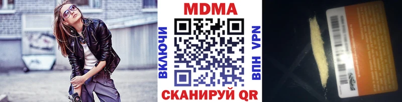 MDMA VHQ цены наркотик Старица