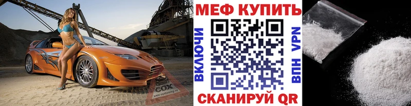 МЯУ-МЯУ 4 MMC МЕГА как войти Старица