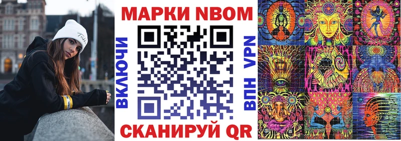 Марки 25I-NBOMe 1,5мг  блэк спрут как зайти  Старица  сколько стоит 
