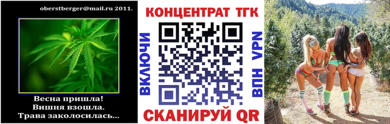 мориарти формула  купить наркотики сайты  Старица  Дистиллят ТГК концентрат 